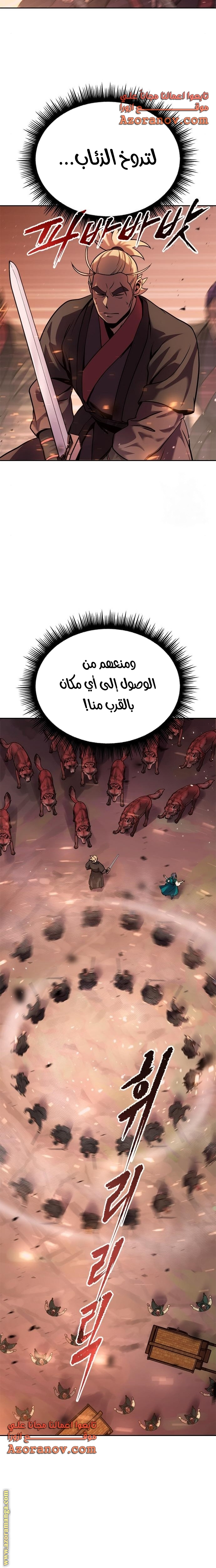 الصفحة 30
