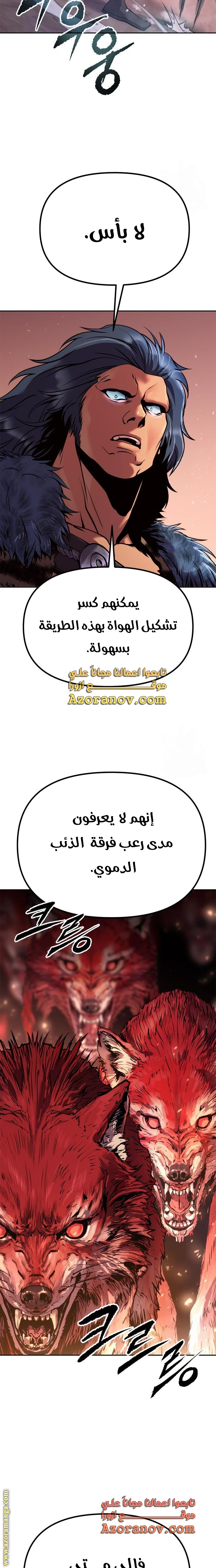 الصفحة 32