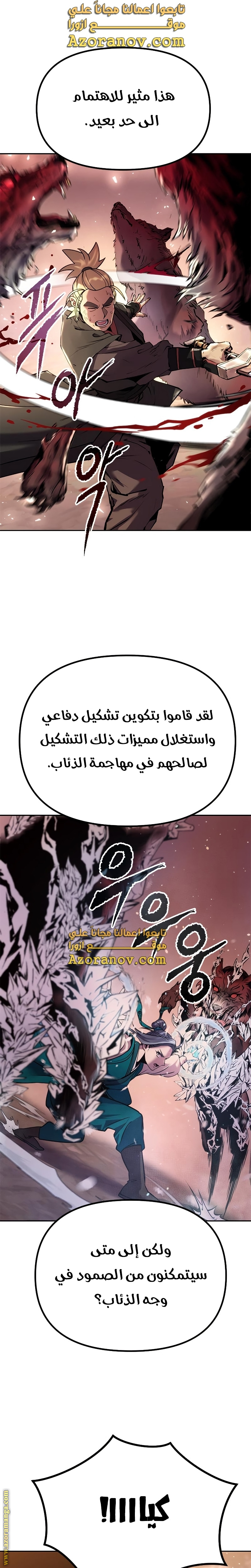 الصفحة 1