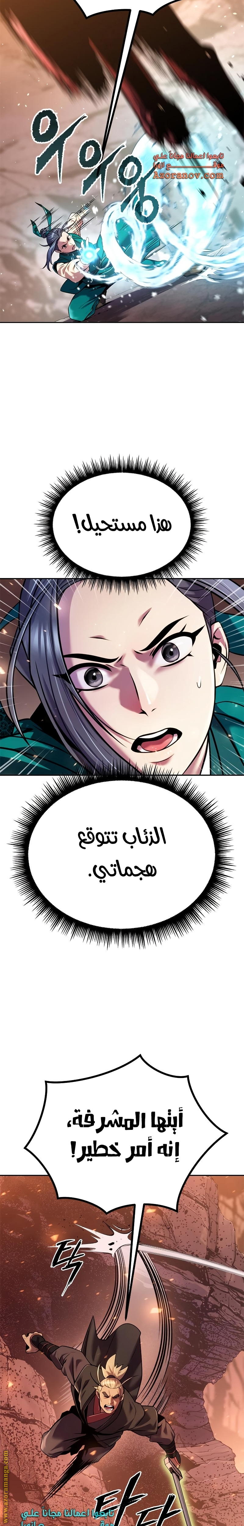 الصفحة 2