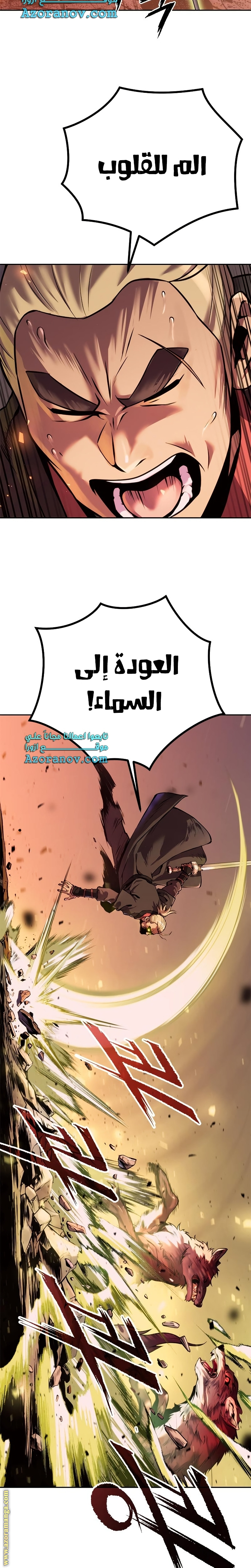 الصفحة 3