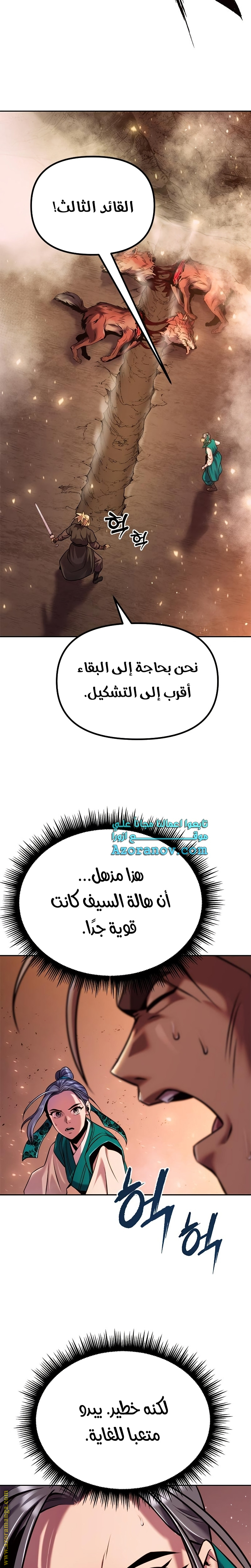 الصفحة 4