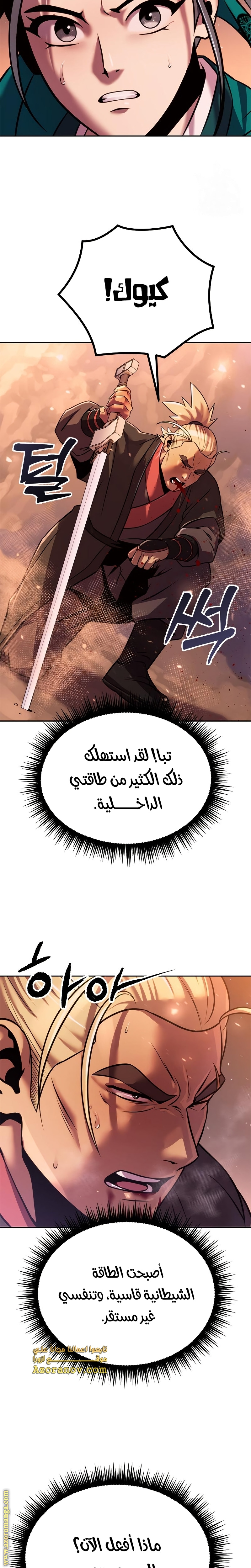 الصفحة 5