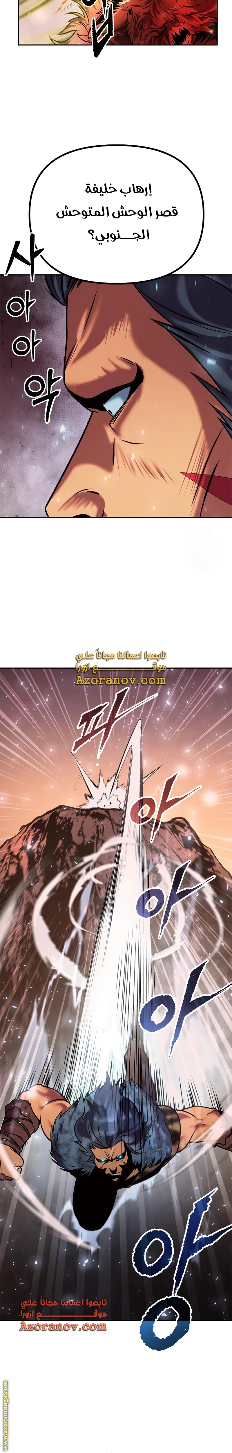 الصفحة 9