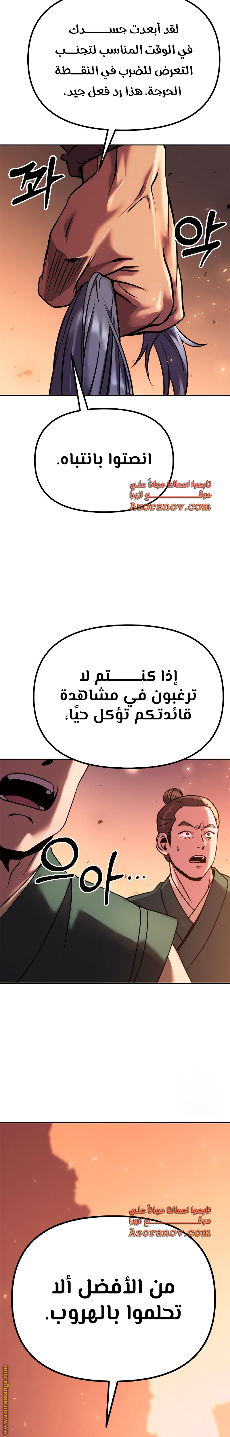 الصفحة 14