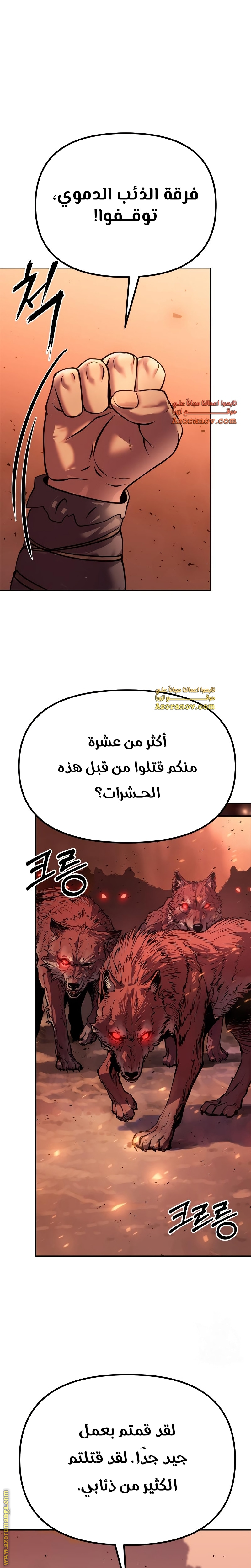 الصفحة 16