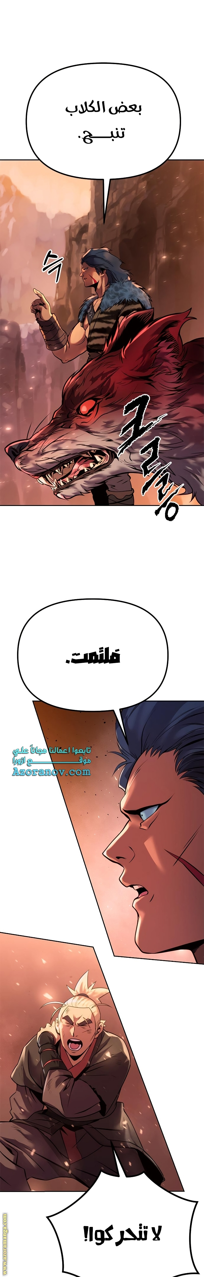 الصفحة 18