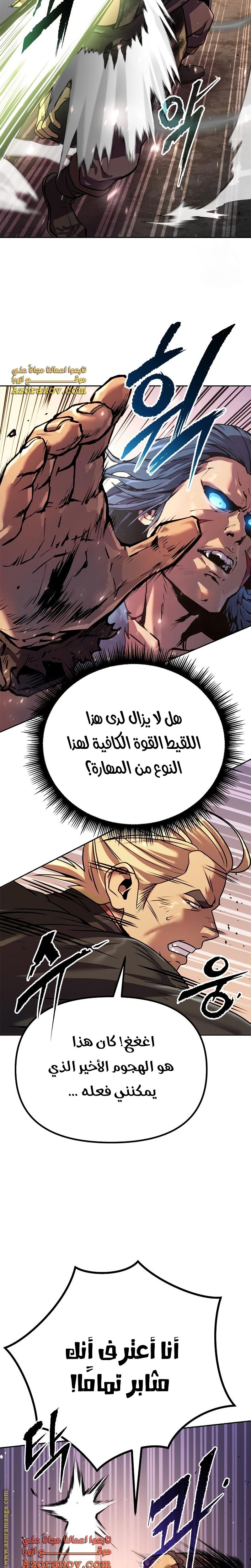 الصفحة 21
