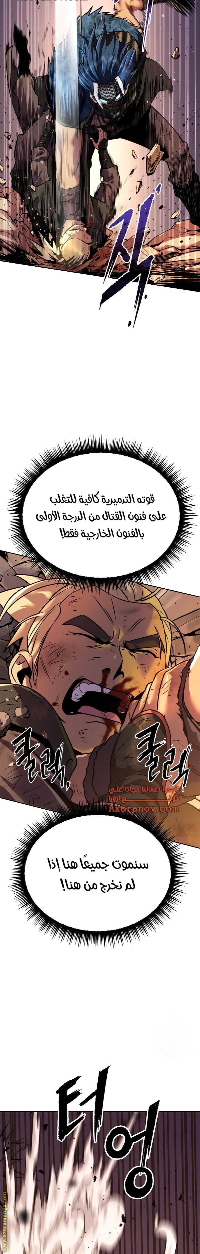 الصفحة 22