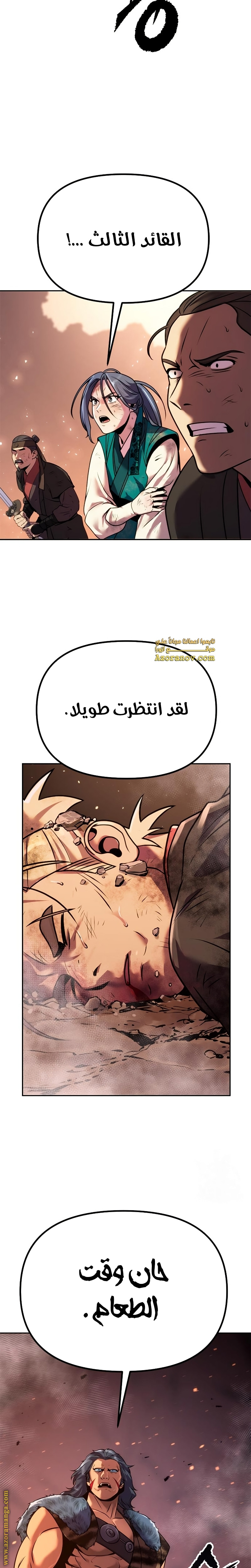 الصفحة 24