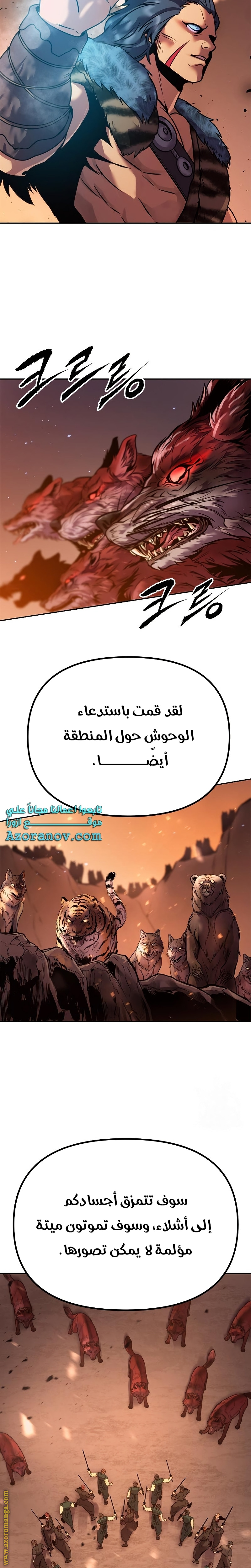 الصفحة 26