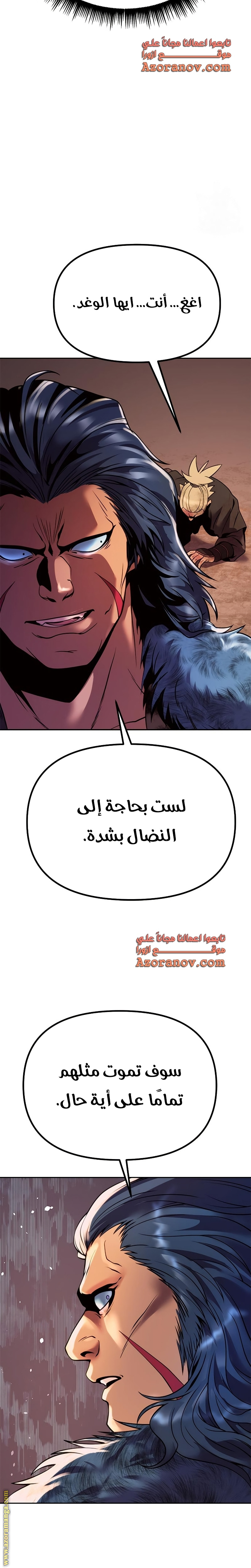 الصفحة 30