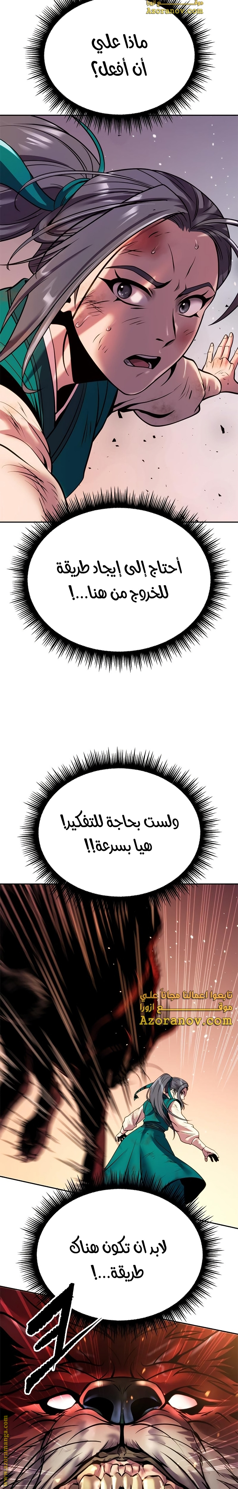 الصفحة 32