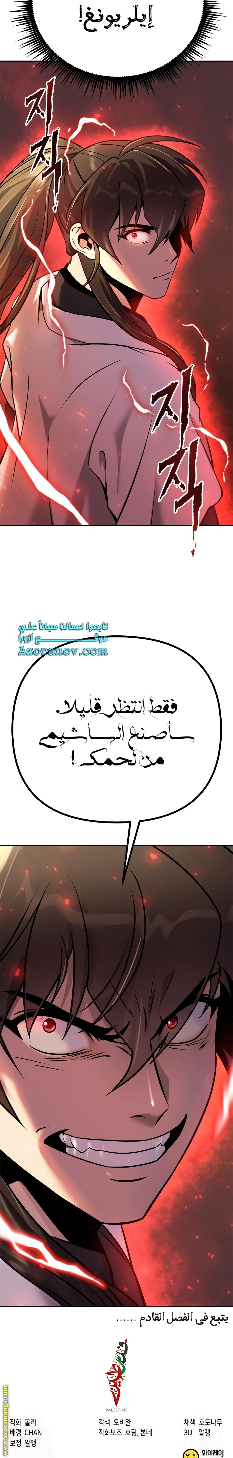 الصفحة 43