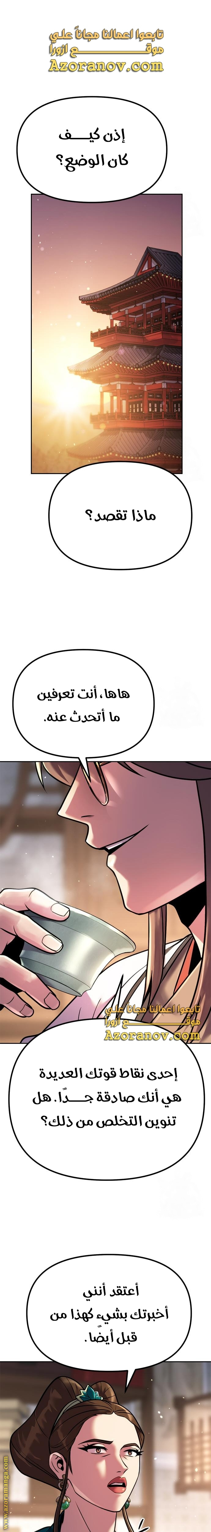 الصفحة 1