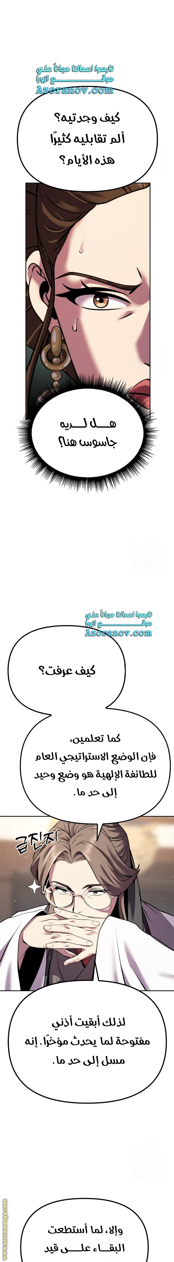 الصفحة 3