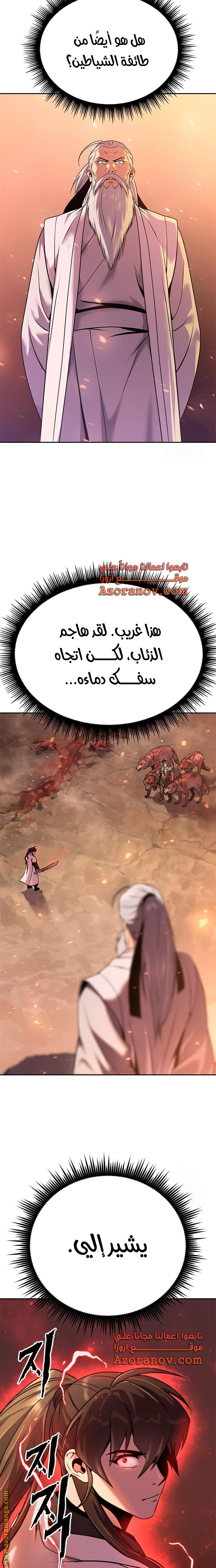 الصفحة 14