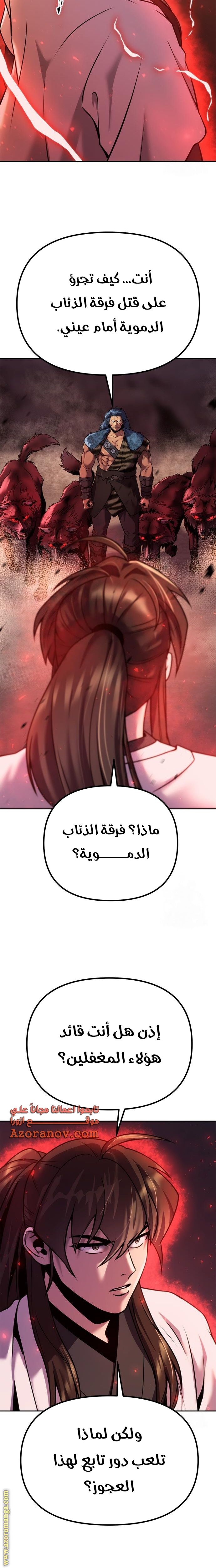 الصفحة 15
