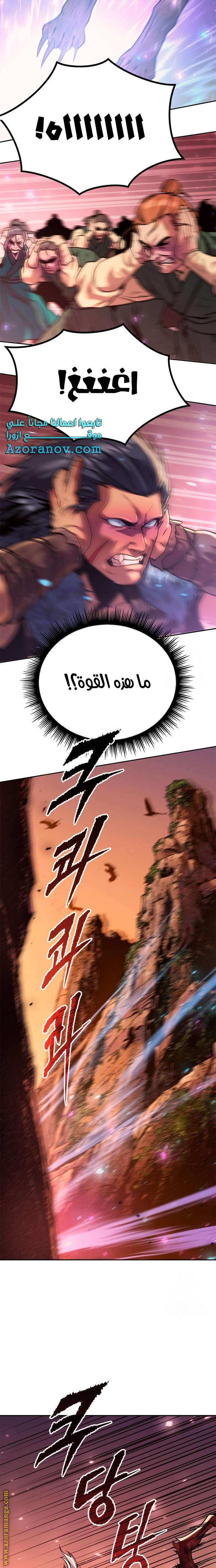 الصفحة 20