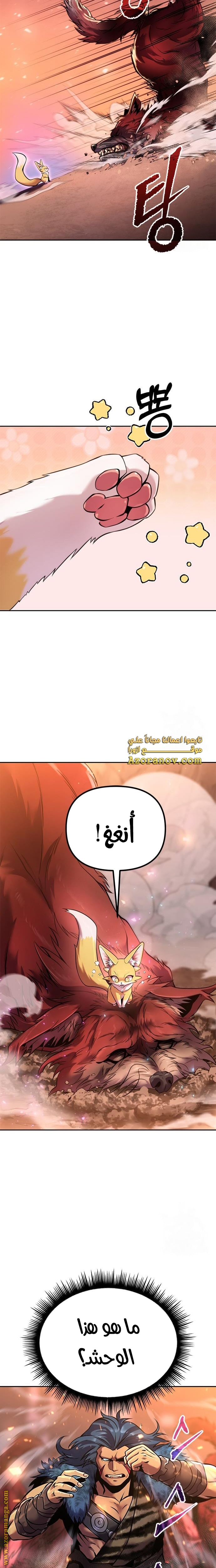 الصفحة 21