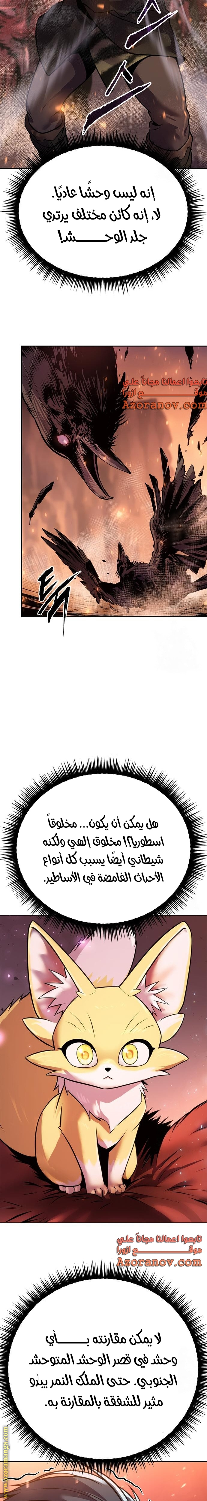 الصفحة 22