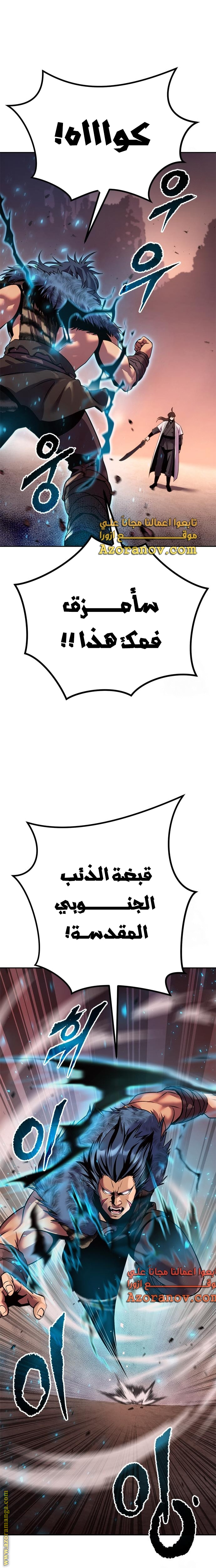 الصفحة 25