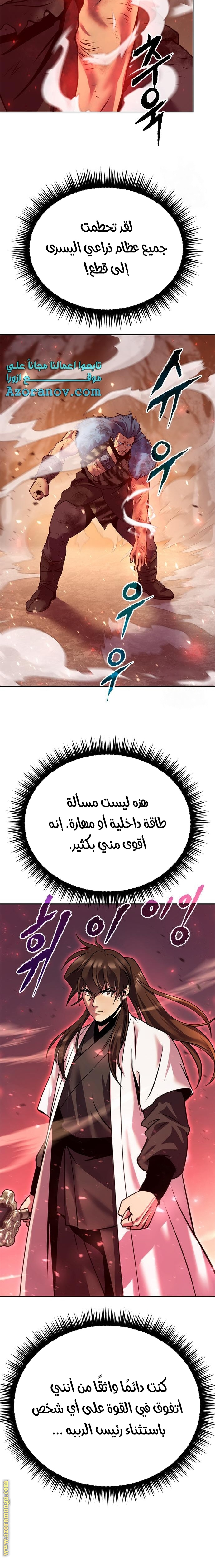 الصفحة 28