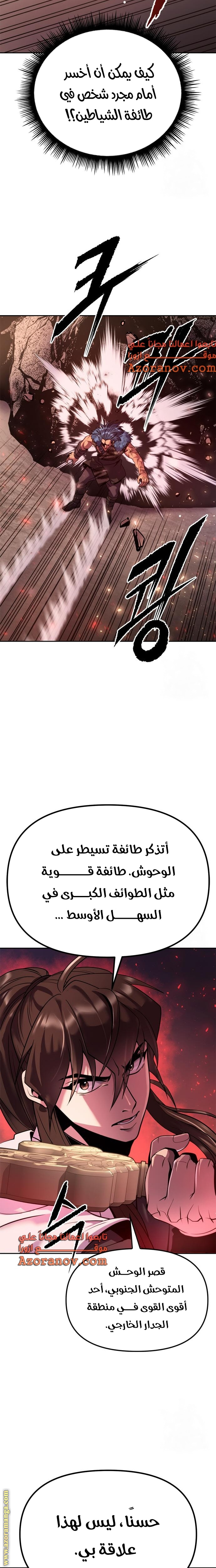 الصفحة 30