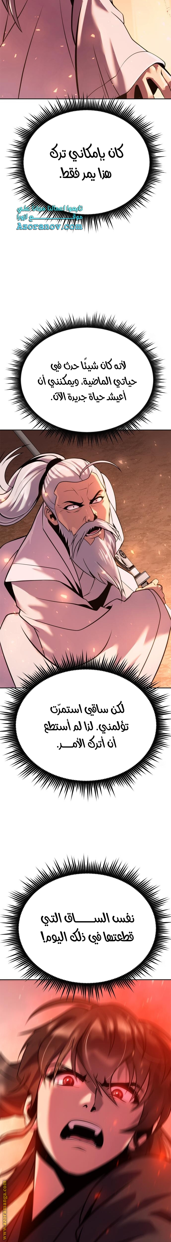 الصفحة 35