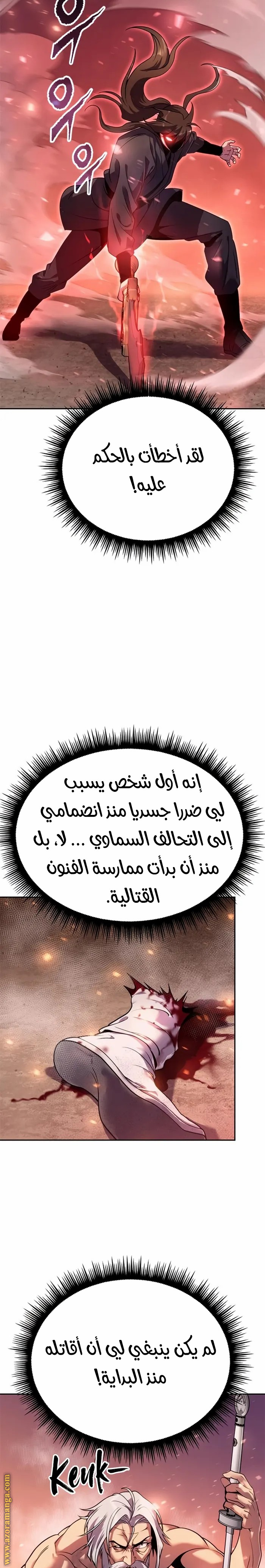 الصفحة 2