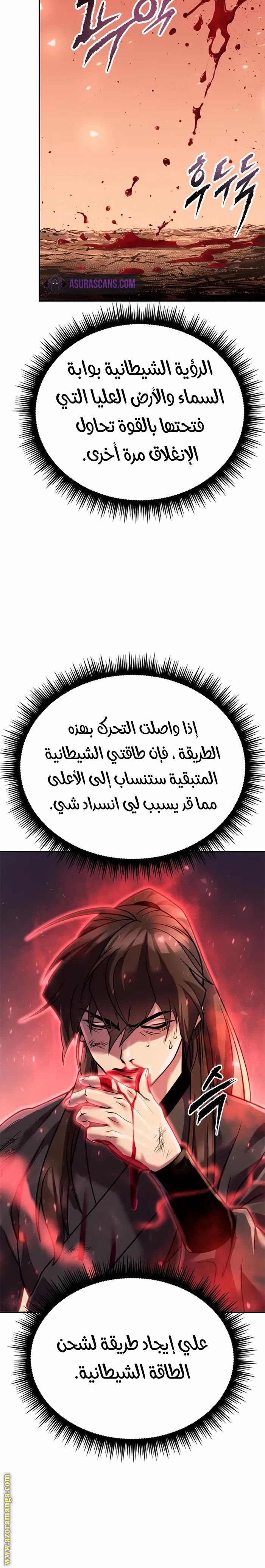 الصفحة 5