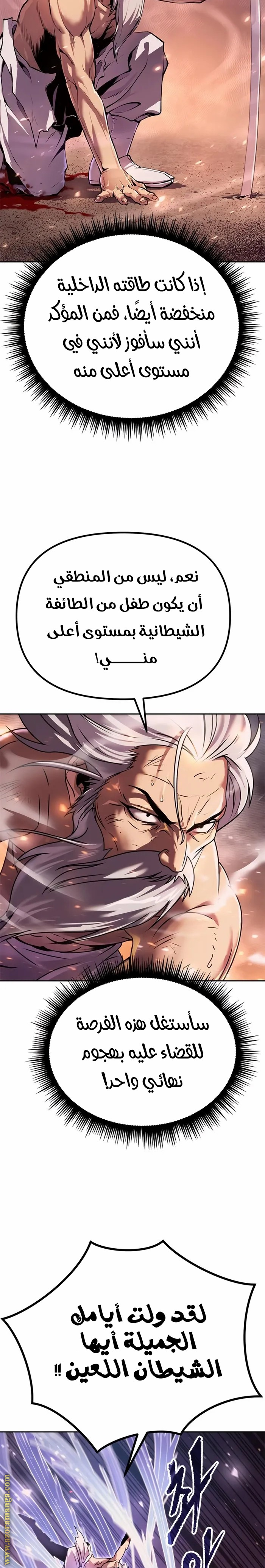 الصفحة 8