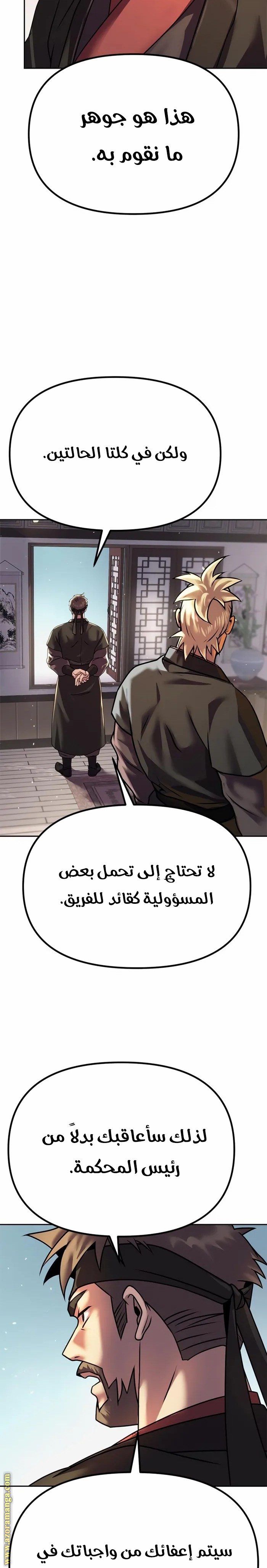 الصفحة 21