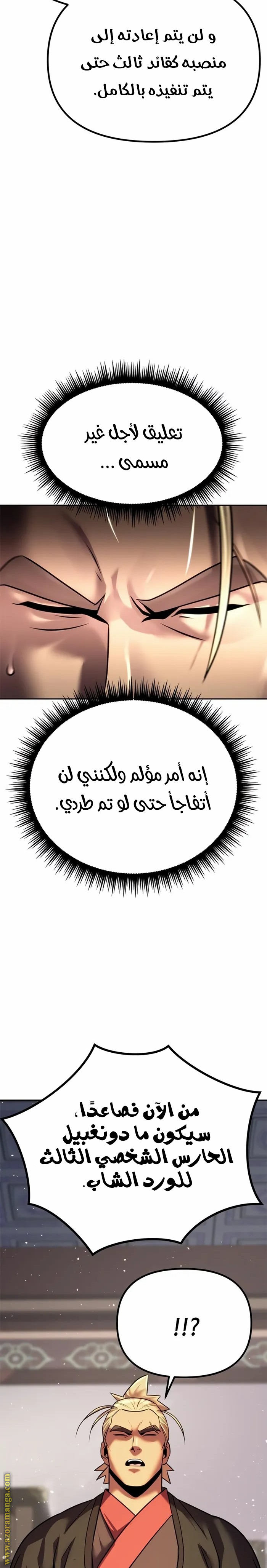 الصفحة 23