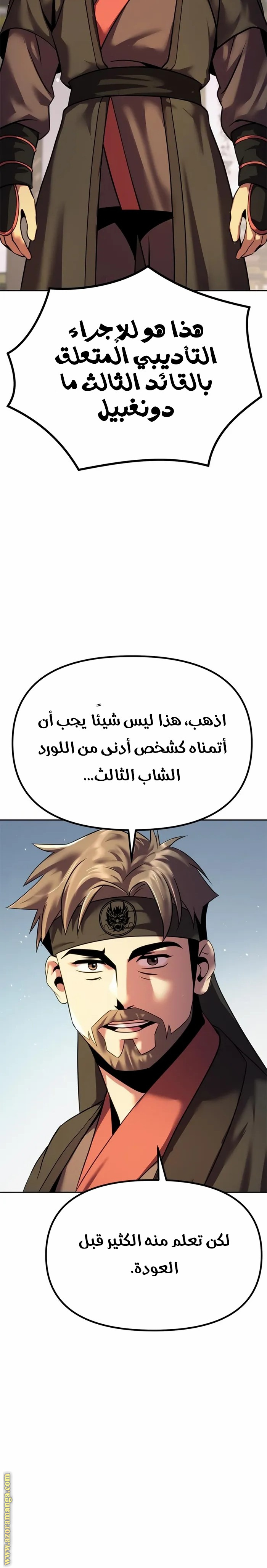 الصفحة 24