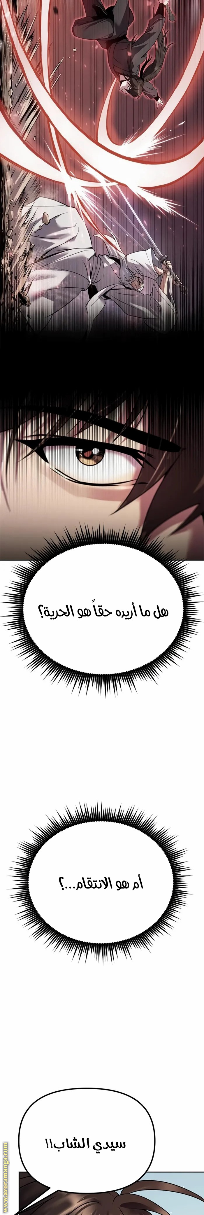 الصفحة 28