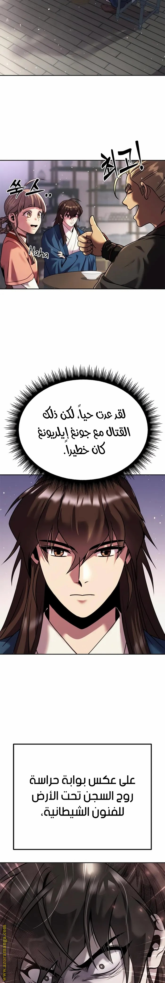 الصفحة 33