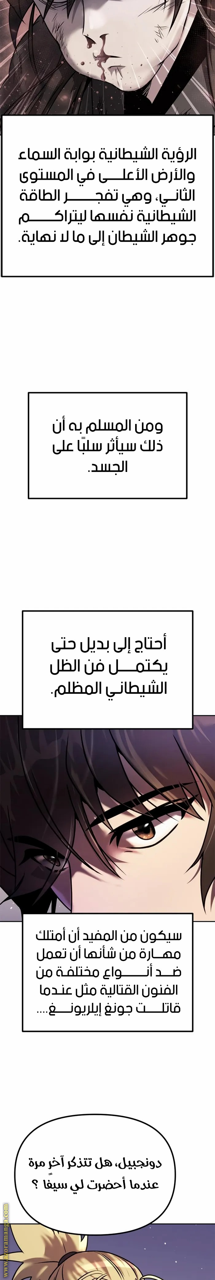 الصفحة 34