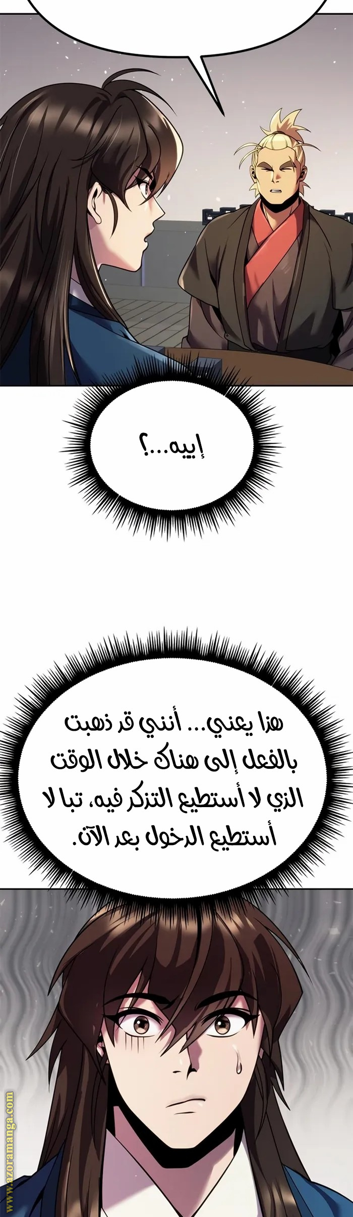 الصفحة 38