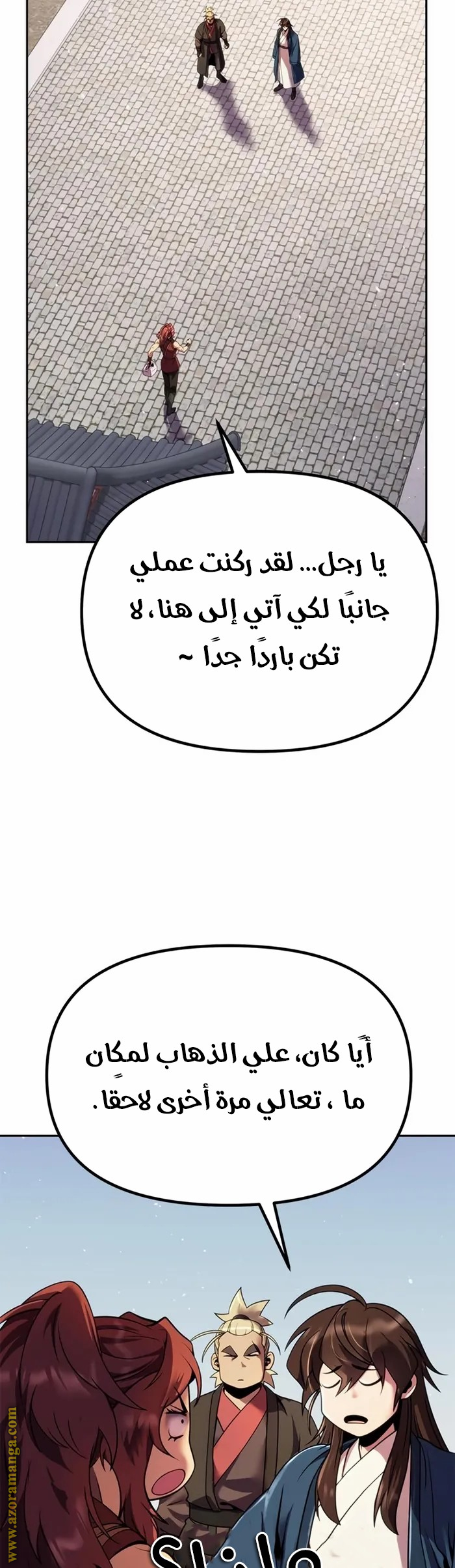 الصفحة 42