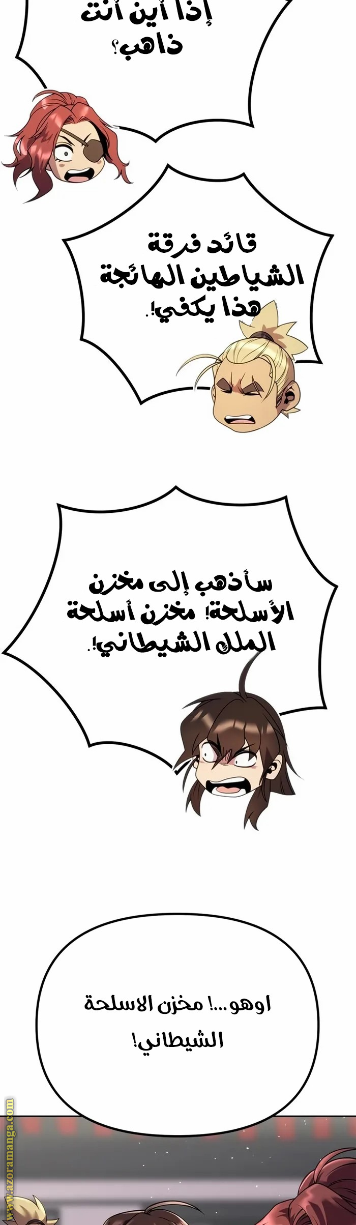 الصفحة 44
