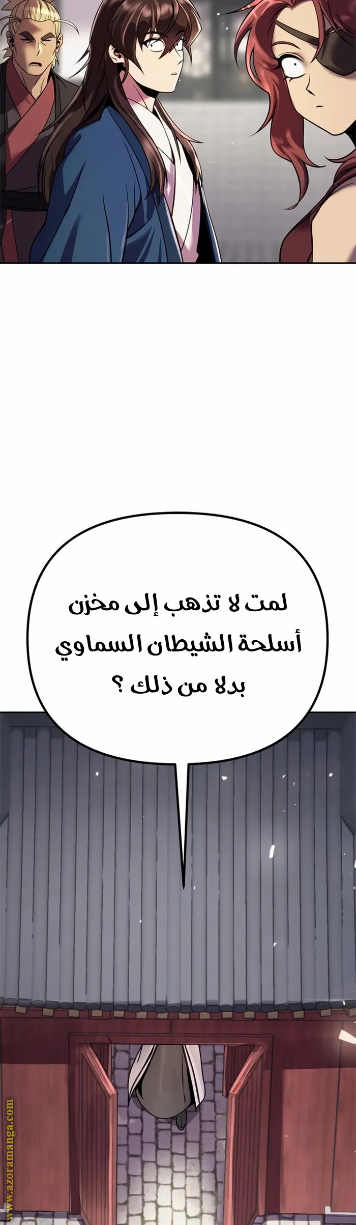 الصفحة 45