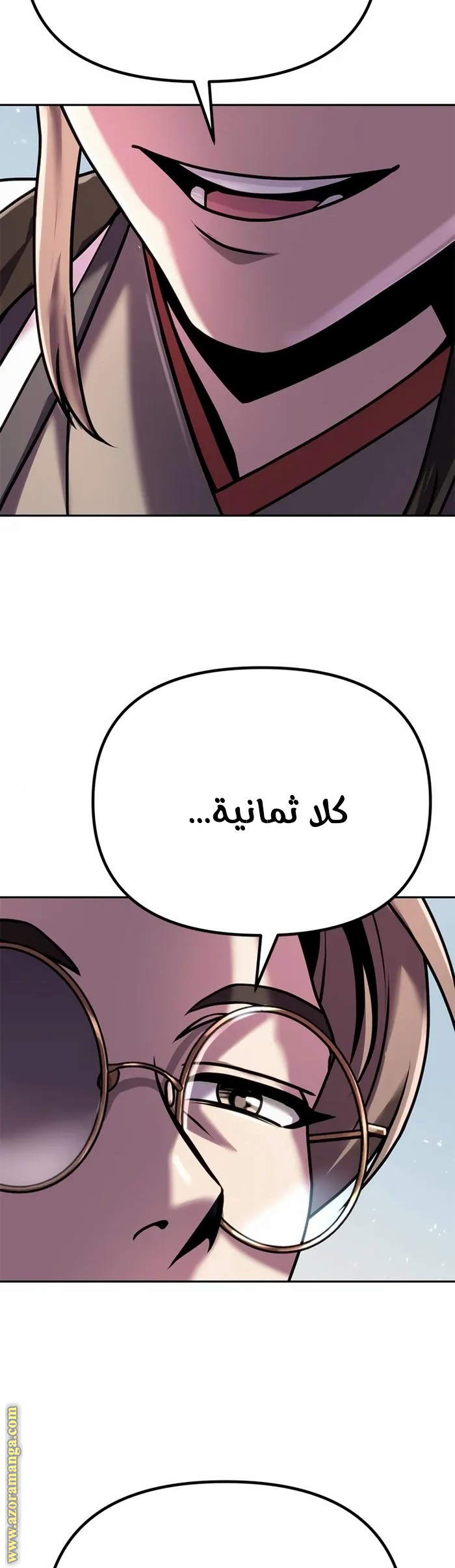 الصفحة 47