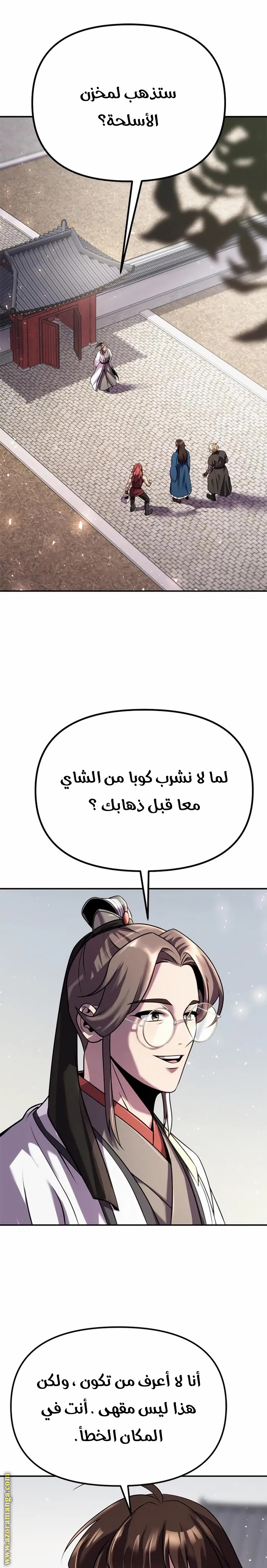 الصفحة 1