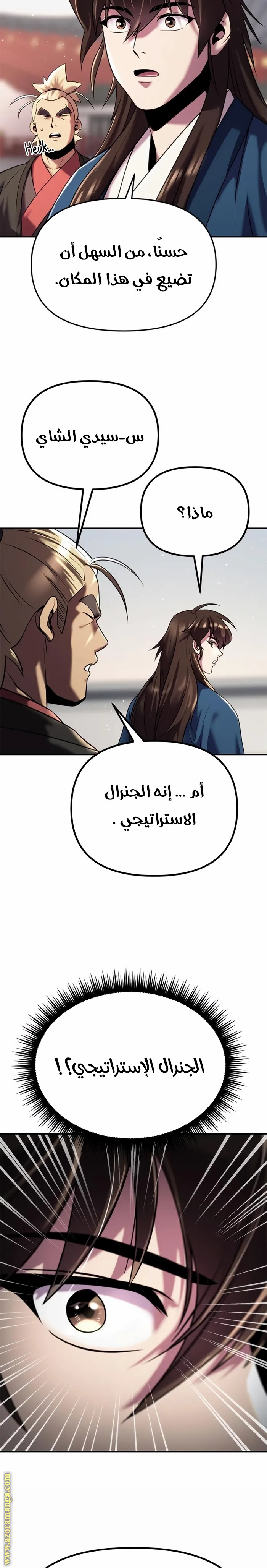 الصفحة 2