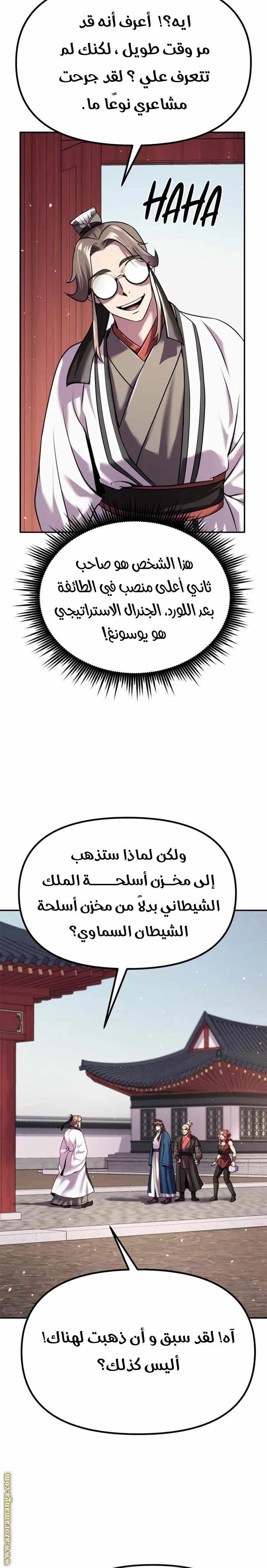 الصفحة 3