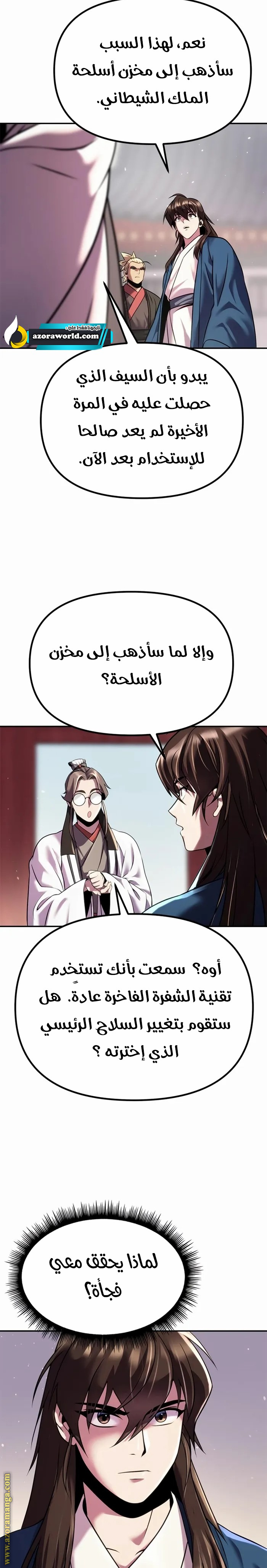 الصفحة 4