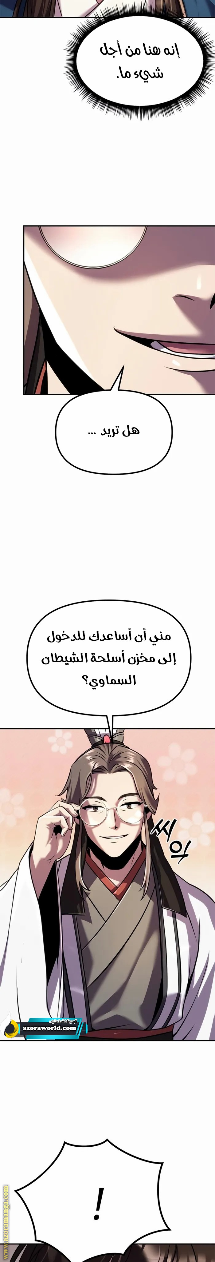 الصفحة 5
