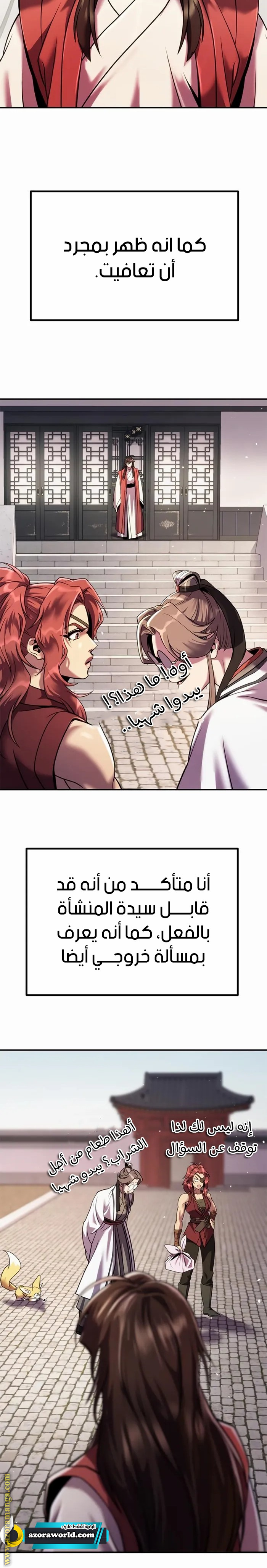 الصفحة 11
