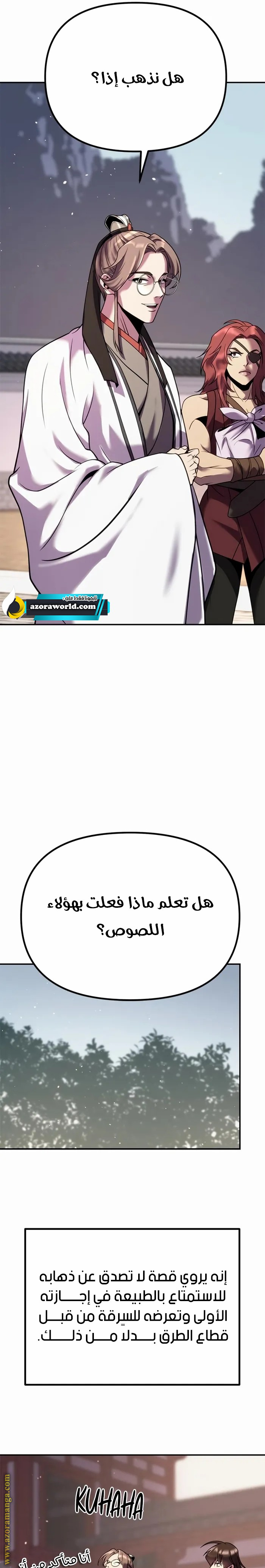 الصفحة 13